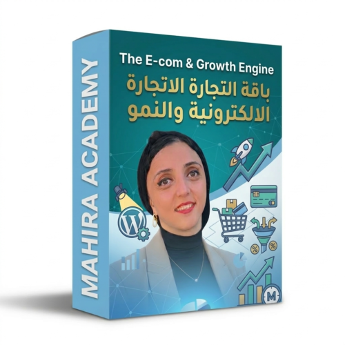الصورة المصغرة للدورة